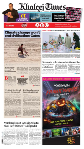 Cover of Khaleej Times
