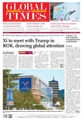 Cover of Global Times