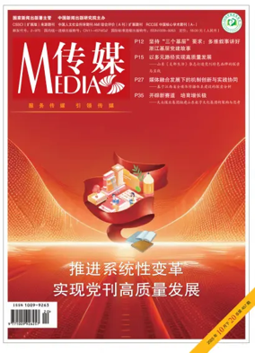 Cover of Media