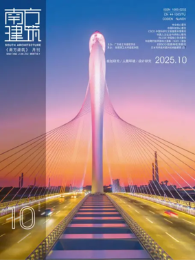 Cover of South Architecture