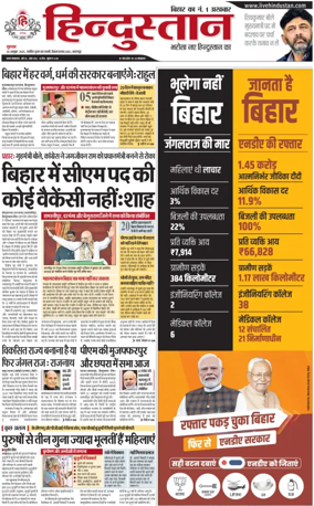 Cover of HH Bahgalpur