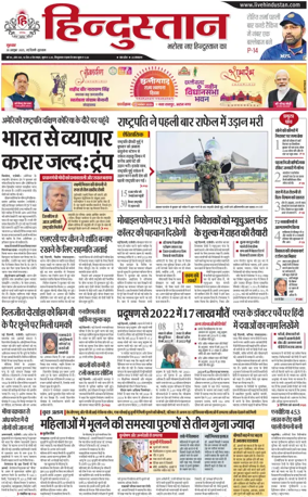 Cover of HH Gurugram