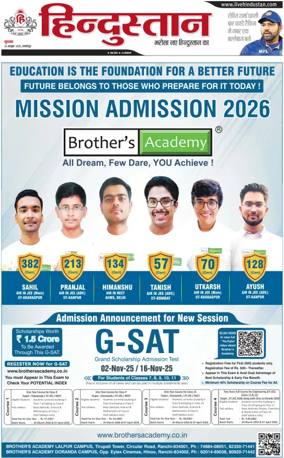 Cover of HH Jamshedpur