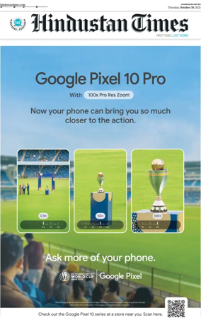 Cover of Hindustan Times (Bathinda)