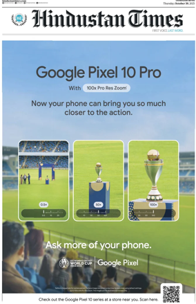 Cover of Hindustan Times (Chandigarh)