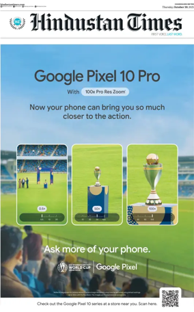 Cover of Hindustan Times (Jalandhar)