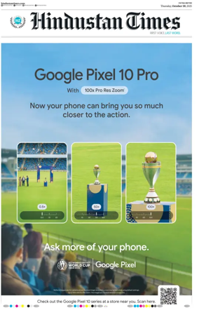 Cover of Hindustan Times (Patna)