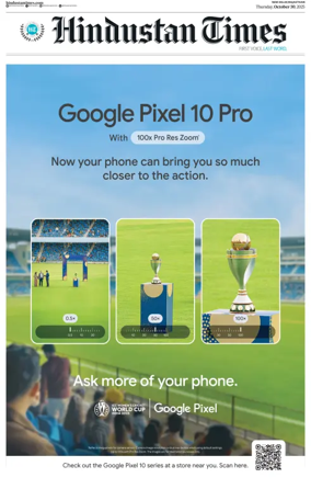 Cover of HT Rajasthan