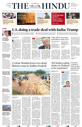 Cover of The Hindu - International