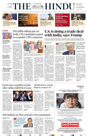 Cover of The Hindu (Kochi)