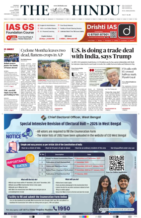 Cover of The Hindu (Kolkata)