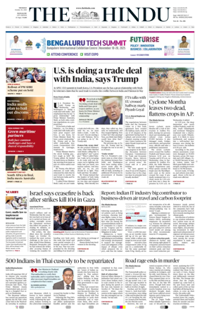 Cover of The Hindu (Mangalore)