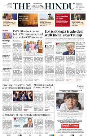 Cover of The Hindu (Thiruvananthapuram)