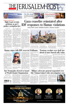 Cover of Jerusalem Post