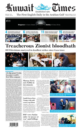 Cover of Kuwait Times