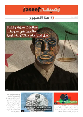 Cover of R22 ThisWeek