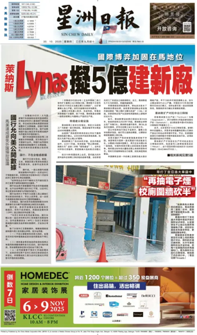 Cover of Sin Chew Daily - Negeri Sembilan Edition