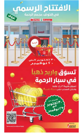 Cover of Muscat Daily