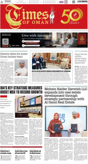 Cover of Times of Oman