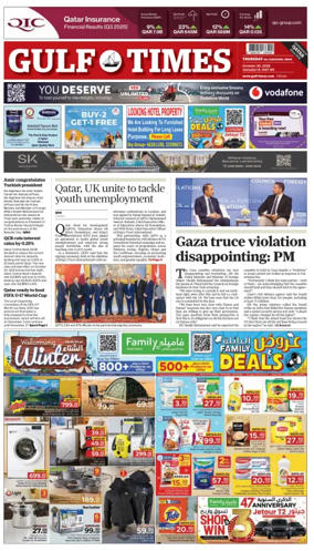 Cover of Gulf Times