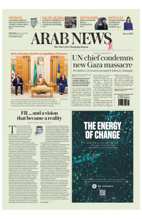 Cover of Arab News