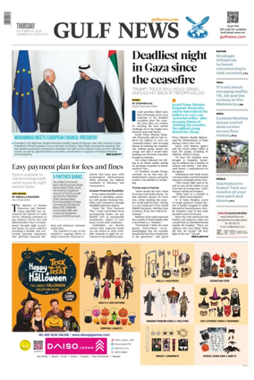 Cover of Gulf News