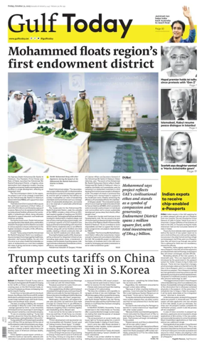Cover of Gulf Today