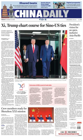 Cover of China Daily