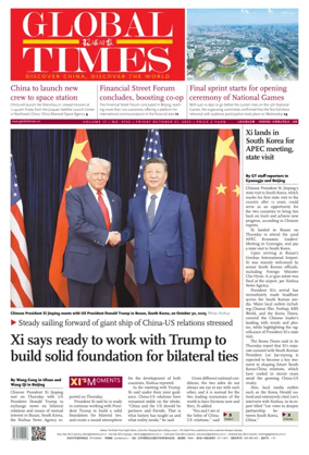Cover of Global Times