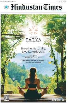 Cover of Hindustan Times (Amritsar)