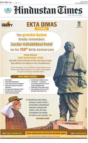 Cover of Hindustan Times (East UP)