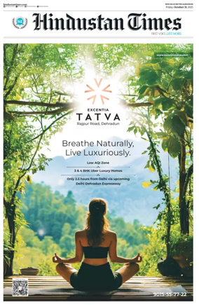 Cover of Hindustan Times (Gurgaon)