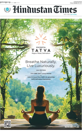 Cover of Hindustan Times (Jalandhar)