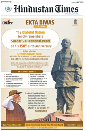 Cover of Hindustan Times (Lucknow)