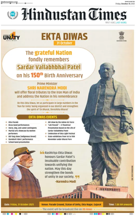 Cover of Hindustan Times (Ranchi)