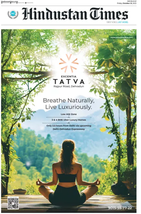 Cover of Hindustan Times (West UP)