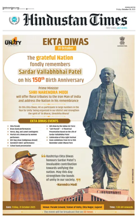 Cover of HT Navi Mumbai