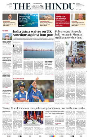 Cover of The Hindu - International
