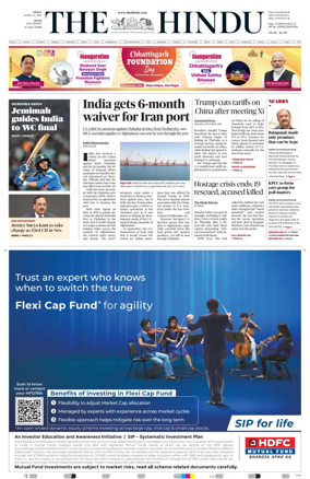 Cover of The Hindu (Kochi)