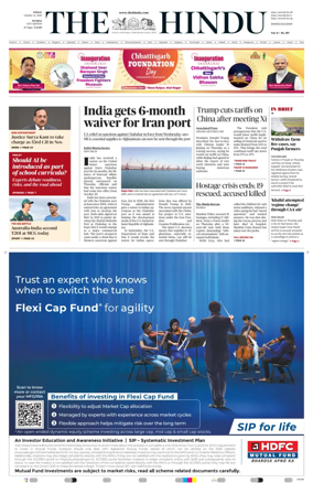 Cover of The Hindu (Mumbai)