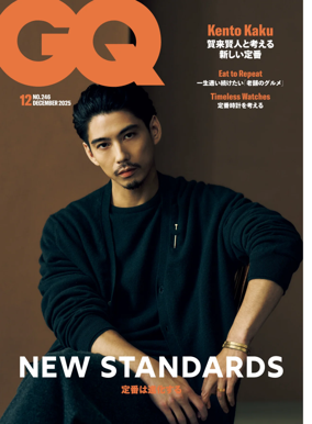 Cover of GQ (Japan)