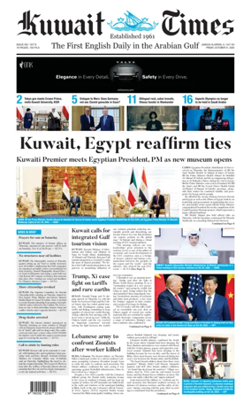 Cover of Kuwait Times
