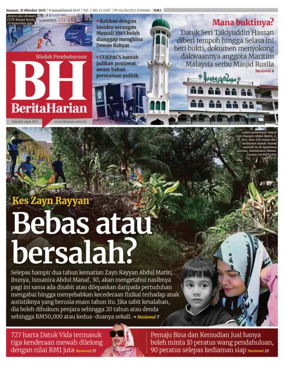 Cover of Berita Harian