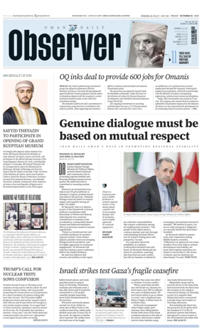 Cover of Oman Daily Observer