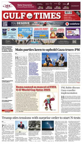 Cover of Gulf Times