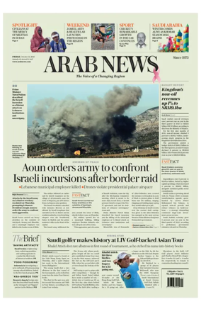 Cover of Arab News
