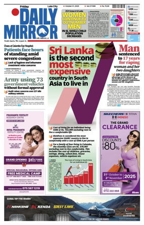 Cover of Daily Mirror (Sri Lanka)
