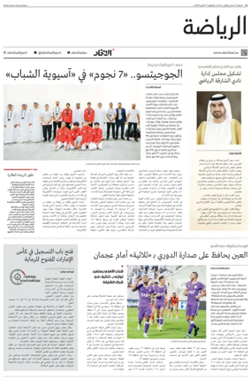 Cover of Sports