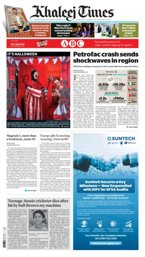 Cover of Khaleej Times