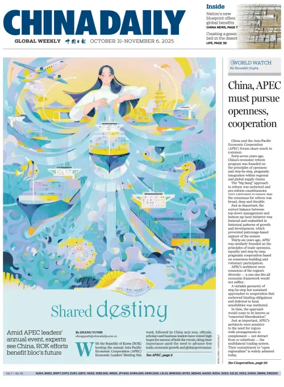 Cover of China Daily Global Weekly